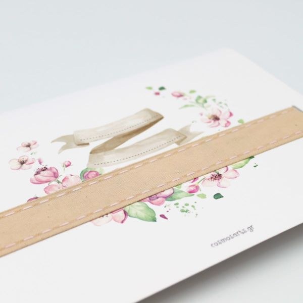 bbbbbbbbbbΠροσκλητήρια βάπτισης Ελαφάκι