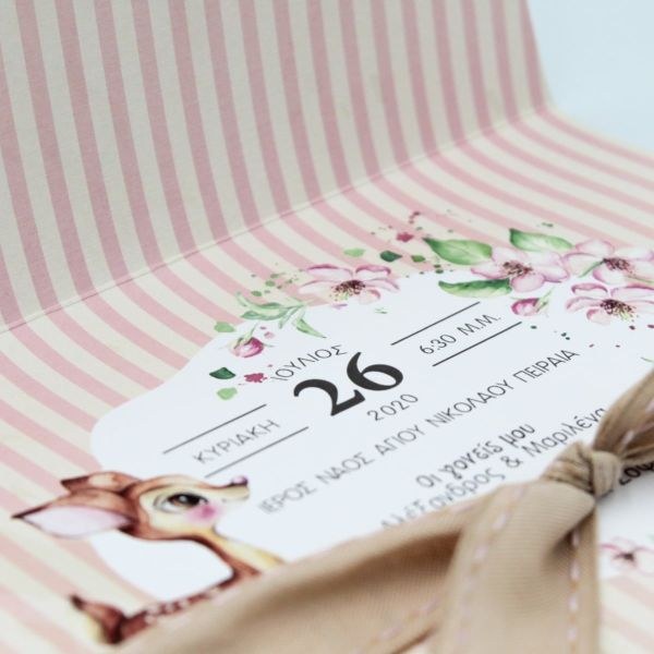 bbbbbbbbbbΠροσκλητήρια βάπτισης Ελαφάκι