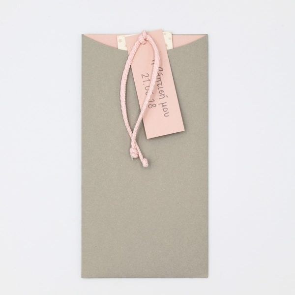 bbbbbbbbbbΠροσκλητήρια βάπτισης Σελιδοδείκτης