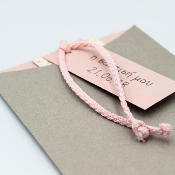 bbbbbbbbbbΠροσκλητήρια βάπτισης Σελιδοδείκτης