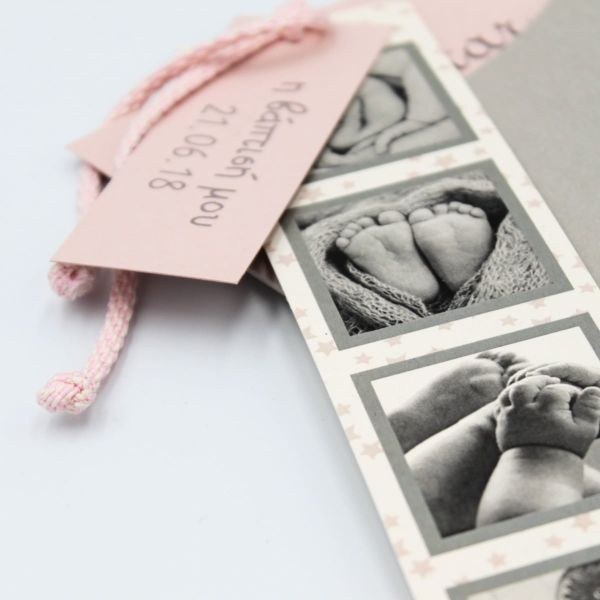 bbbbbbbbbbΠροσκλητήρια βάπτισης Σελιδοδείκτης