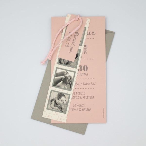 bbbbbbbbbbΠροσκλητήρια βάπτισης Σελιδοδείκτης