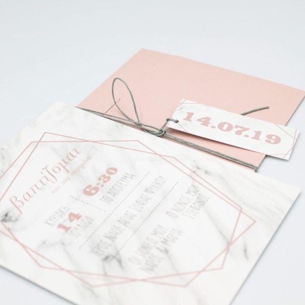 bbbbbbbbbbΠροσκλητήρια βάπτισης Μάρμαρο Σάπιο Μήλο