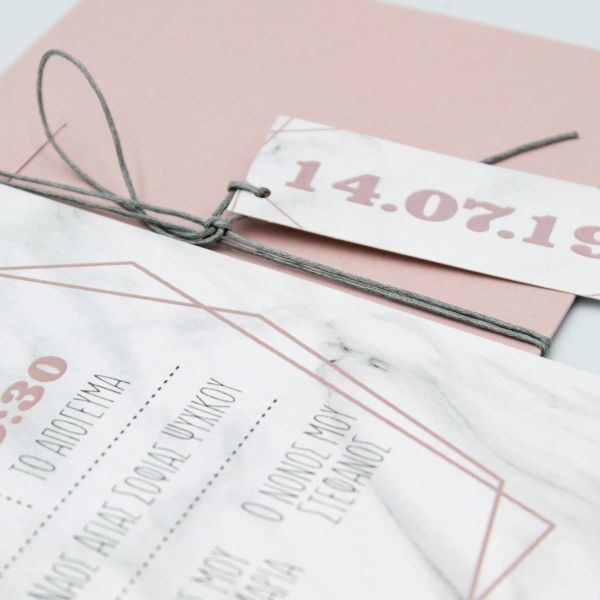 bbbbbbbbbbΠροσκλητήρια βάπτισης Μάρμαρο Σάπιο Μήλο