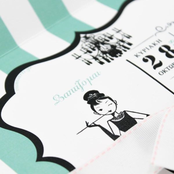 bbbbbbbbbbΠροσκλητήριo Βάπτισης Tiffany's -B1808