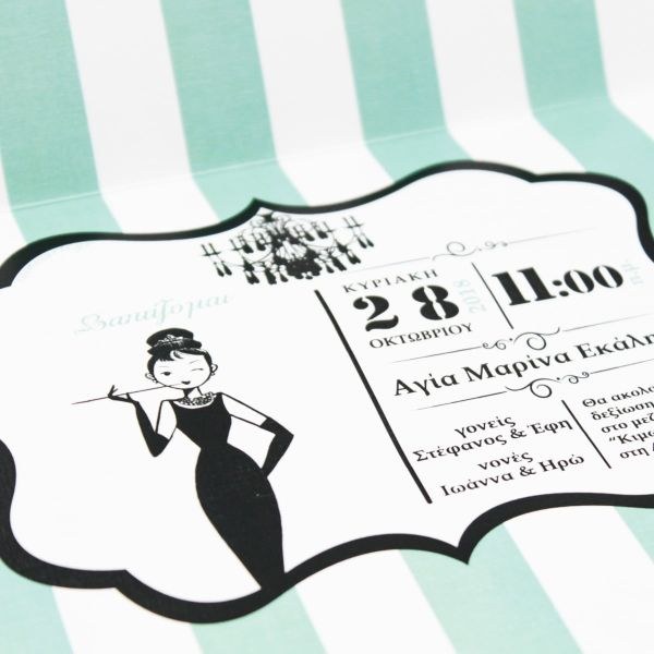 bbbbbbbbbbΠροσκλητήριo Βάπτισης Tiffany's -B1808