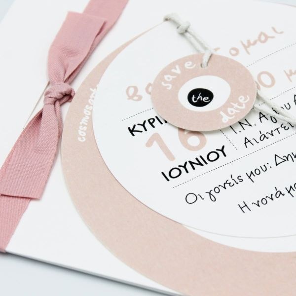 bbbbbbbbbbΠροσκλητήρια βάπτισης Ροζ Ματάκι