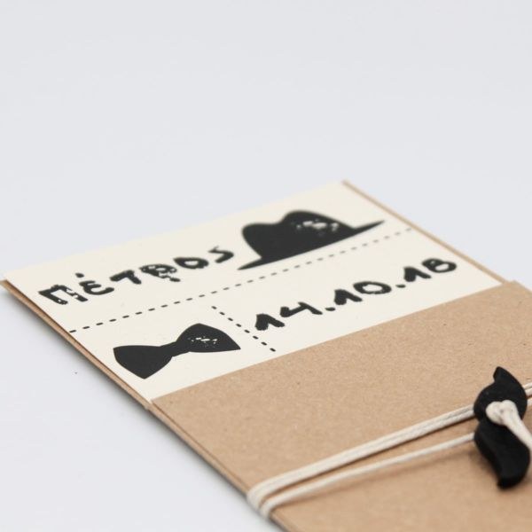 bbbbbbbbbbΠροσκλητηρια Βαπτισης Μουστάκι