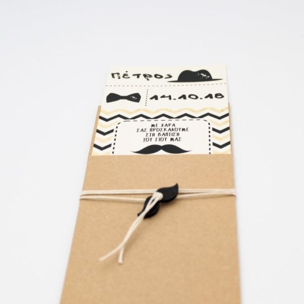 bbbbbbbbbbΠροσκλητηρια Βαπτισης Μουστάκι