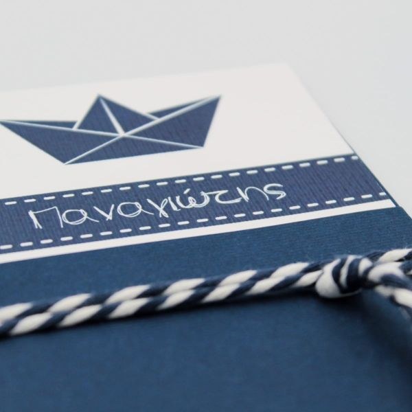 bbbbbbbbbbΠροσκλητήρια Βάπτισης Αγόρι