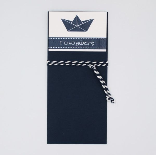 bbbbbbbbbbΠροσκλητήρια Βάπτισης Αγόρι