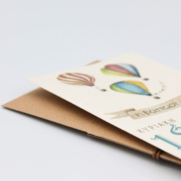 bbbbbbbbbbΠροσκλητήρια Βάπτισης Αερόστατο