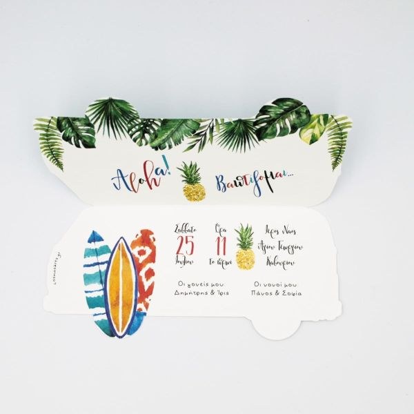 bbbbbbbbbbΠροσκλητήρια βάπτισης Βαν Aloha