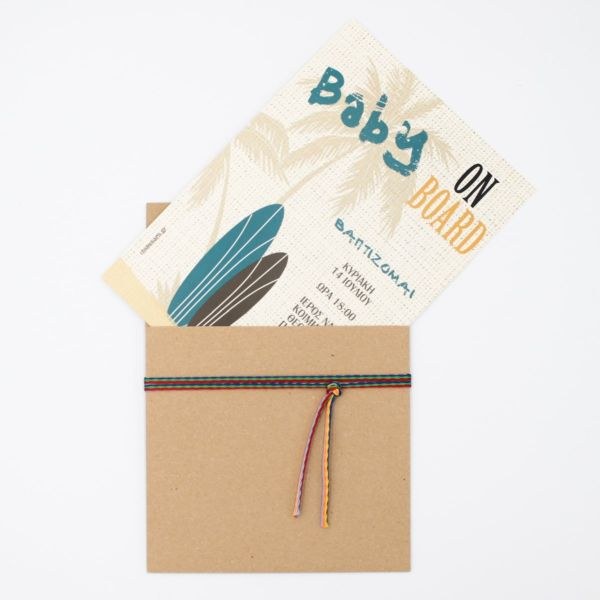 bbbbbbbbbbΠροσκλητήρια βάπτισης Surf