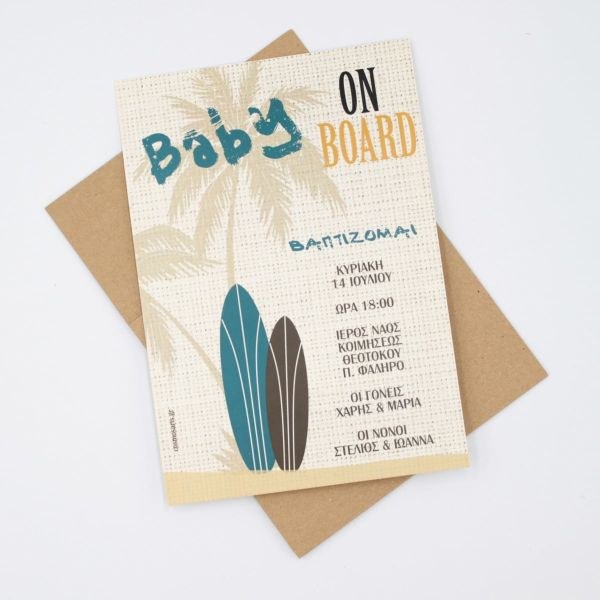 bbbbbbbbbbΠροσκλητήρια βάπτισης Surf