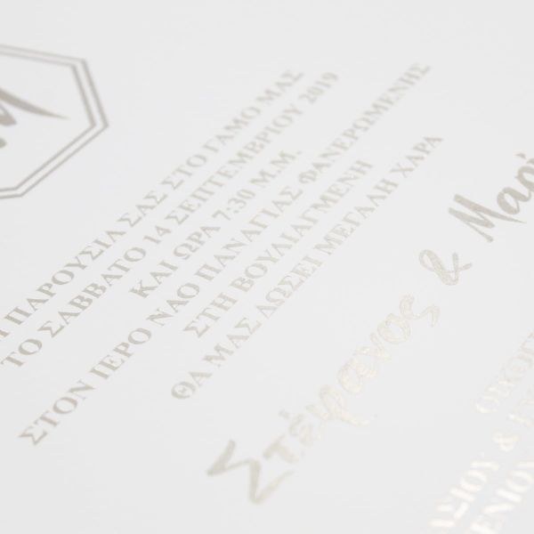 bbbbbbbbbbΠροσκλητήρια γάμου Lux