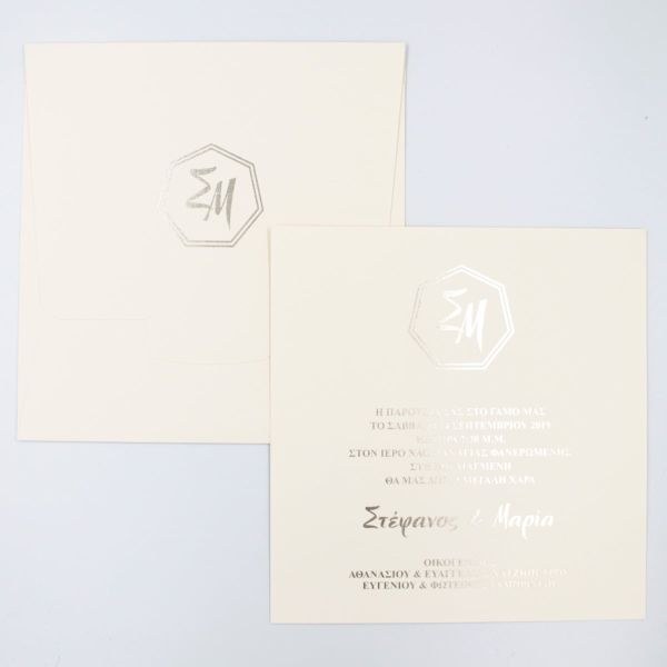 bbbbbbbbbbΠροσκλητήρια γάμου Lux