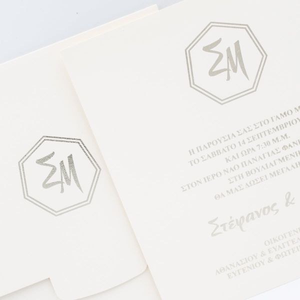 bbbbbbbbbbΠροσκλητήρια γάμου Lux