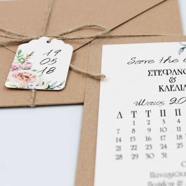 bbbbbbbbbbΠροσκλητήρια γάμου Ημερολόγιο W1814