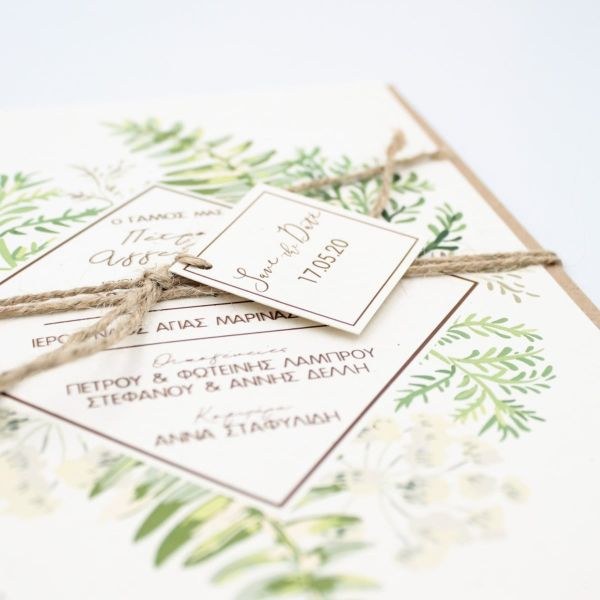 bbbbbbbbbbΠροσκλητήρια γάμου Greenery