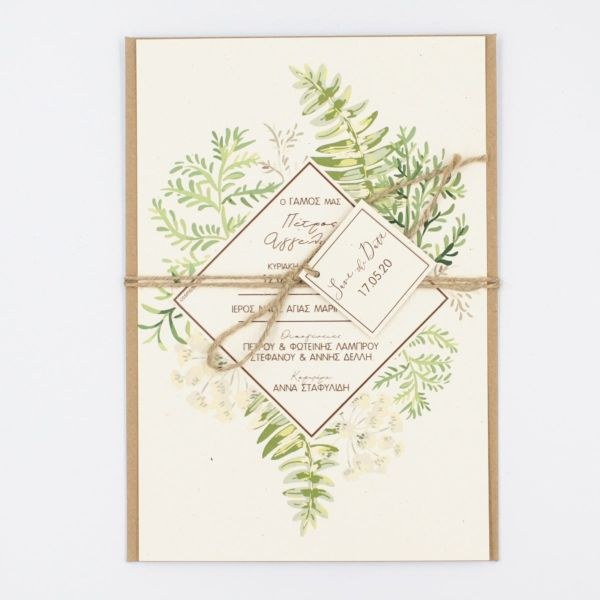 bbbbbbbbbbΠροσκλητήρια γάμου Greenery