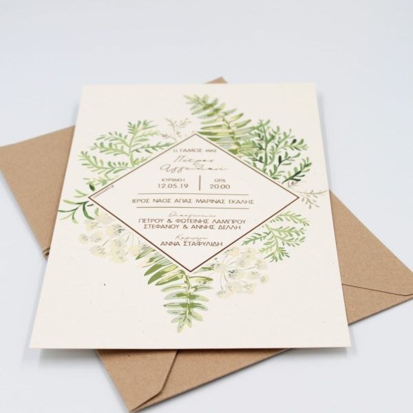 bbbbbbbbbbΠροσκλητήρια γάμου Greenery