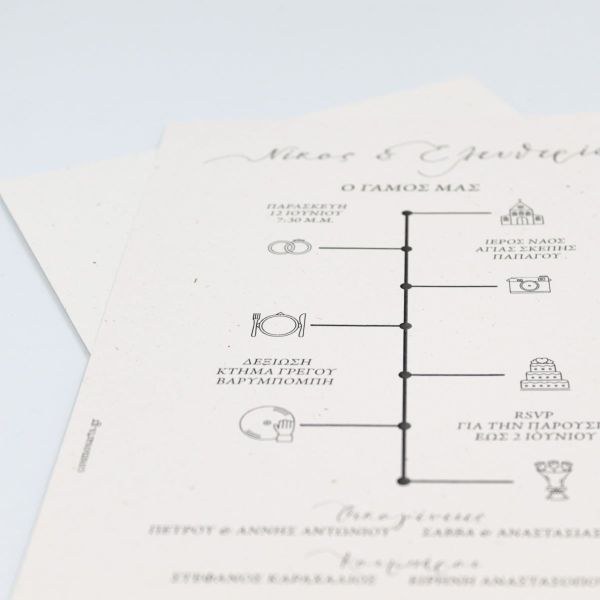 bbbbbbbbbbΠροσκλητήρια γάμου Ημερολόγιο