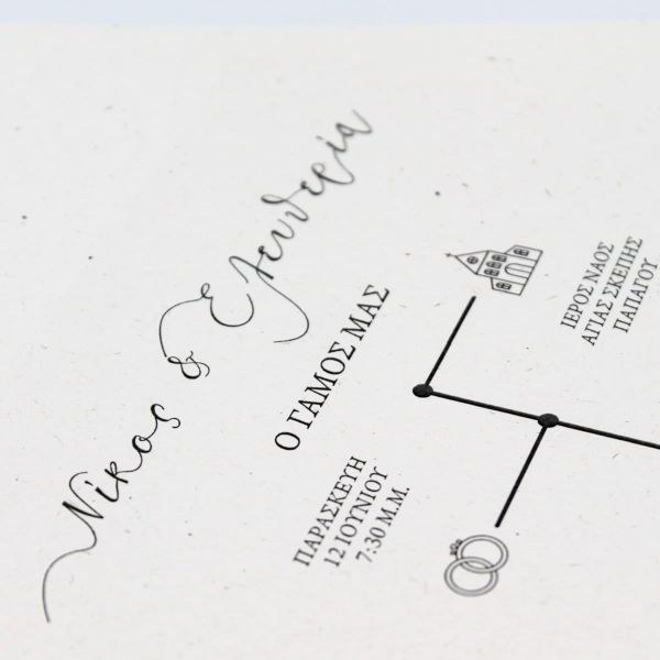 bbbbbbbbbbΠροσκλητήρια γάμου Ημερολόγιο