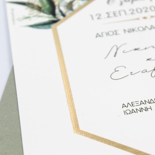 bbbbbbbbbbΠροσκλητήρια γάμου Eycalyptus