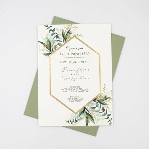 bbbbbbbbbbΠροσκλητήρια γάμου Eycalyptus