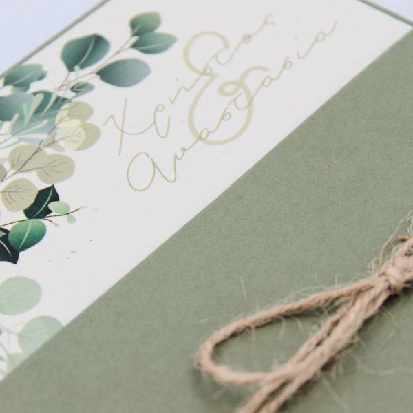 bbbbbbbbbbΠροσκλητήρια γάμου Ευκάλυπτος