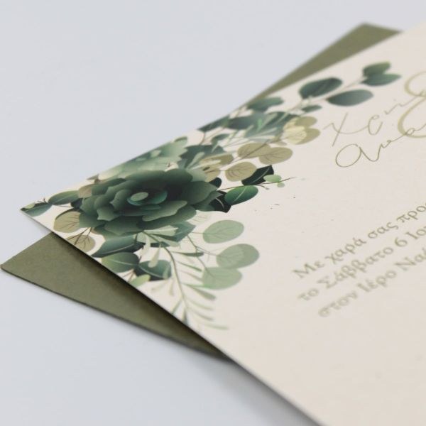 bbbbbbbbbbΠροσκλητήρια γάμου Ευκάλυπτος