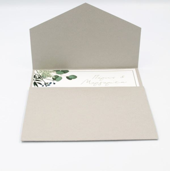 bbbbbbbbbbΠροσκλητήρια γάμου Τρίπτυχο