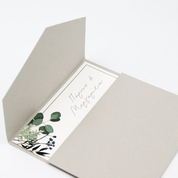 bbbbbbbbbbΠροσκλητήρια γάμου Τρίπτυχο