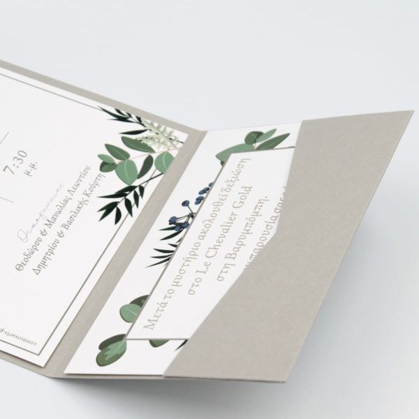 bbbbbbbbbbΠροσκλητήρια γάμου Τρίπτυχο