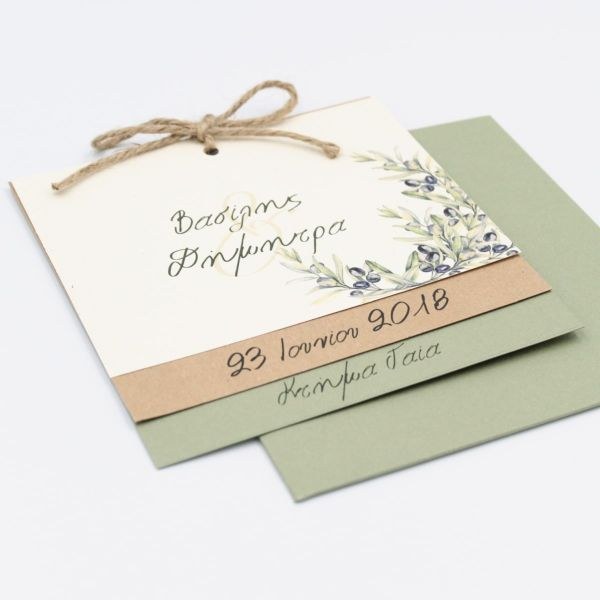 bbbbbbbbbbΠροσκλητήρια γάμου