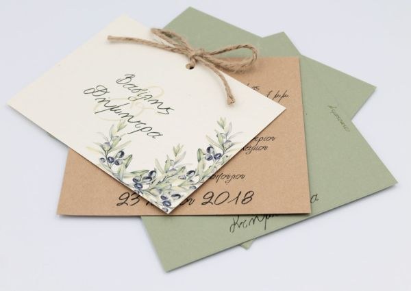 bbbbbbbbbbΠροσκλητήρια γάμου