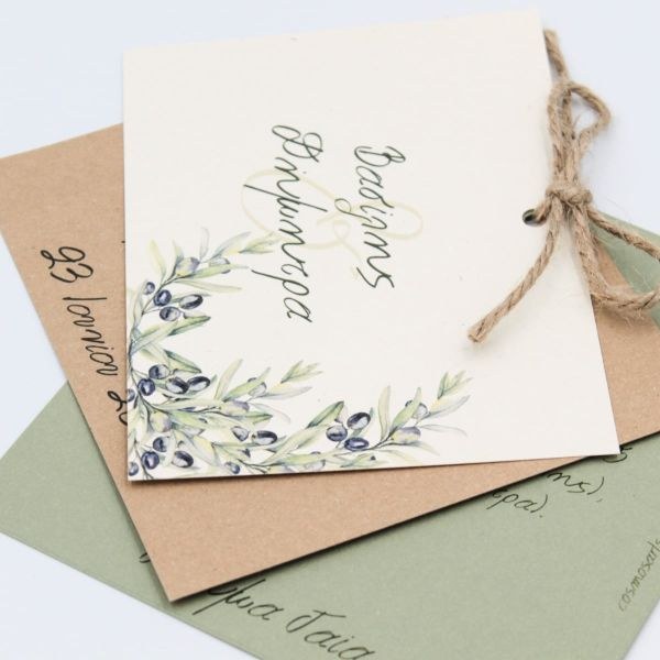 bbbbbbbbbbΠροσκλητήρια γάμου