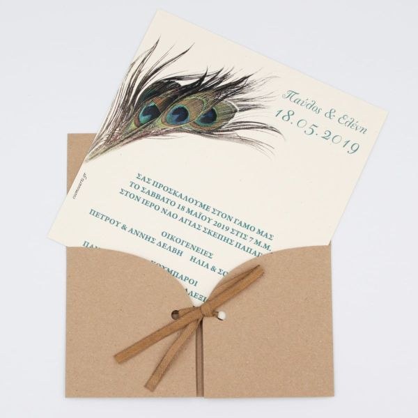 bbbbbbbbbbΠροσκλητήρια γάμου Παγώνι