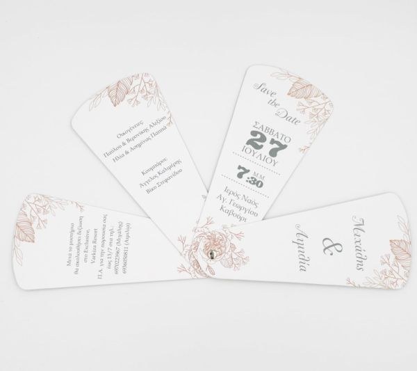 bbbbbbbbbbΠροσκλητήρια γάμου Βεντάλια