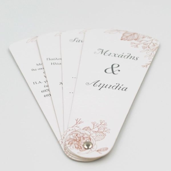 bbbbbbbbbbΠροσκλητήρια γάμου Βεντάλια