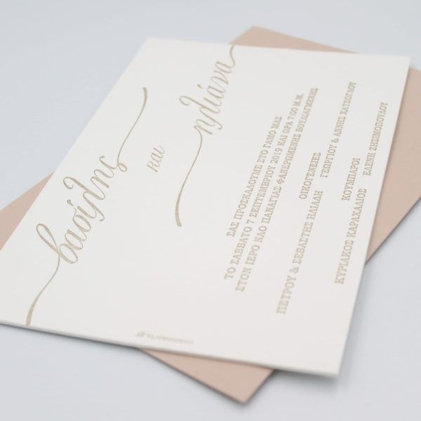 bbbbbbbbbbΠροσκλητήρια γάμου Touch Nude