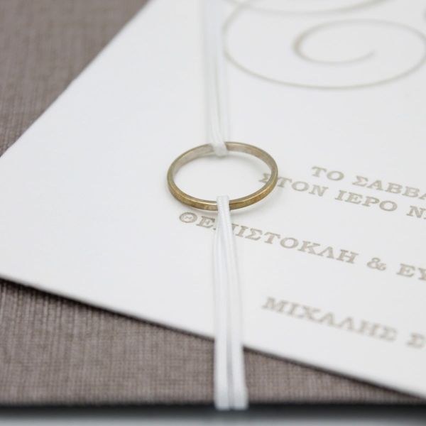 bbbbbbbbbbΠροσκλητήρια γάμου Nomad