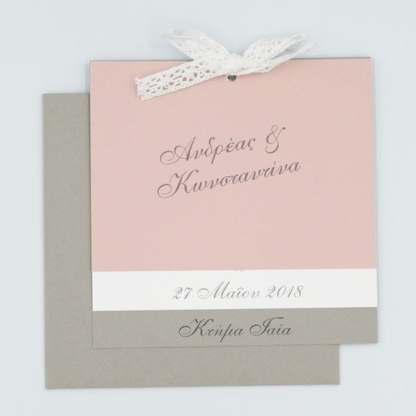 bbbbbbbbbbΠροσκλητήρια γάμου με τριπλή κάρτα