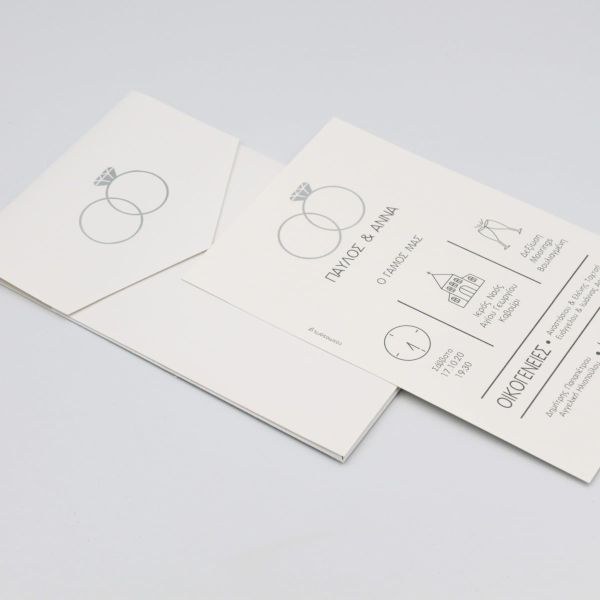 bbbbbbbbbbΠροσκλητήρια γάμου Ασημί Βέρες