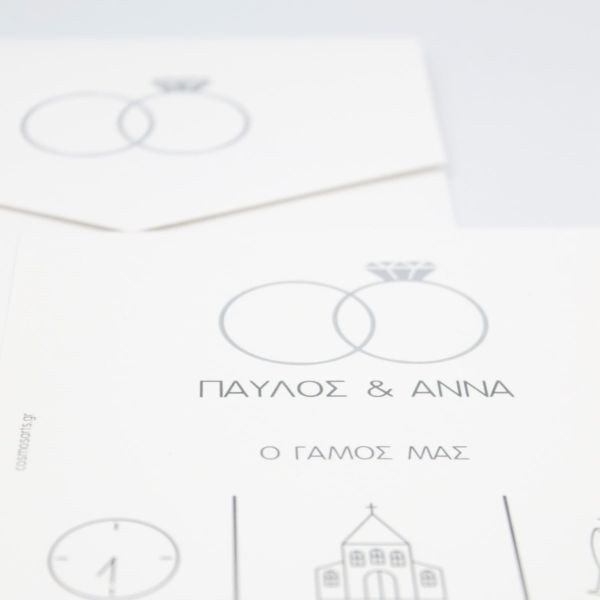 bbbbbbbbbbΠροσκλητήρια γάμου Ασημί Βέρες