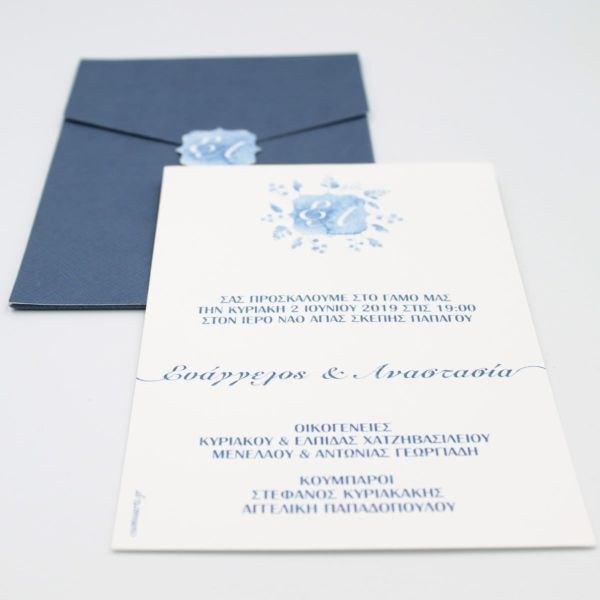 bbbbbbbbbbΠροσκλητήρια γάμου