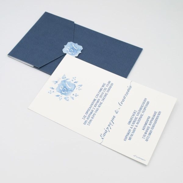 bbbbbbbbbbΠροσκλητήρια γάμου