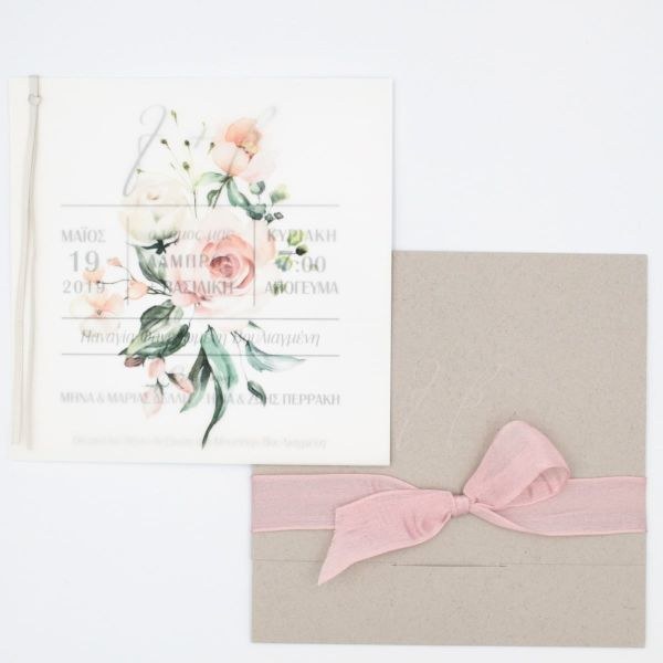 bbbbbbbbbbΠροσκλητήρια γάμου Remake Ριζόχαρτο