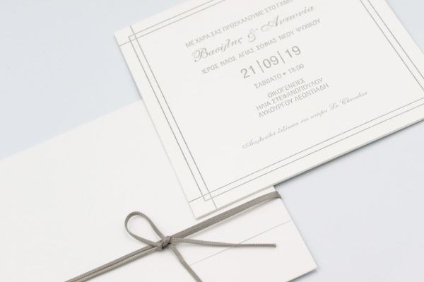 bbbbbbbbbbΠροσκλητήρια γάμου Astroprint